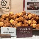 돌이제과 이미지