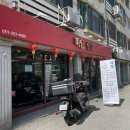 하단동116 이미지