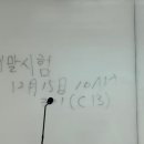 이화골프스크린 | 버티는 자가 강한거니 일단 버텨보자