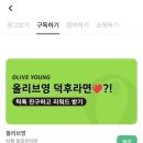 좋은테크(주) | [앱테크 추천] 뱅크샐러드 “일해라 김뱅샐“ 솔직후기