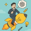 초보자를 위한 ChatGPT 정복하기 | ChatGPT 완전 정복! 초보자를 위한 AI 활용법과 프롬프트 작성 11가지 비법 (3차시 학습 후기)