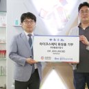 아미화장품