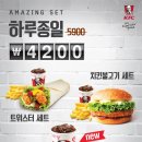 KFC천호역점 이미지