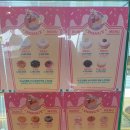 말똥도넛 이미지