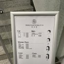 영신할인마트 | 평택지제 미용실 포브엔에서 아윤채 두피 클리닉 받고 온 후기