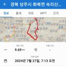 묘봉1리 이미지
