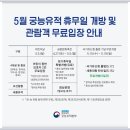 NR-1[세종로]-하-736 | 고궁, 그 특별함을 만나다... 경복궁 경회루
