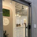 평택모산초등학교 건너편 | 평택 | 헤어라헬 건조한 모발 두피,모발 클리닉 후기