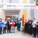 우방아이유쉘경로당 웹이코노미