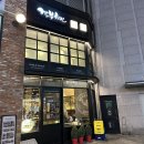 용인 기흥역 깐부치킨 기흥역힐스테이트점, 아기랑 치킨 먹고 온 솔직후기