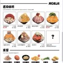 몬자 이미지