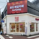 인생네컷광장코아점