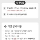 기상테크 이미지