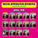 효림음악학원 네이버블로그
