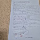 [언제든학교]쉽게 배우는 고사성어 | [인강독학]경희대 일반 문과(일문) 편입 영어 3개월 벼락치기 합격 후기(단기합격 썰)-2편(영어영문)