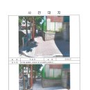 경포초교 앞 이미지