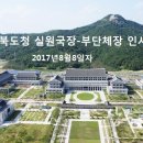 실원 이미지