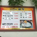 박가소머리곰탕