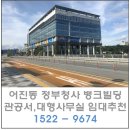 어진동_세종뱅크빌딩 이미지