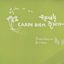 초산보쌈 이미지