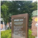 도시철도 동래역 1번출구 (구)육교 밑 | [321편/경기도 안양시 만안구 안양8동] 성결대학교 부근 안양아트센터 옆에 위치한 더운 여름,시원한...