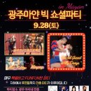 윌리하우스 이미지