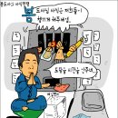봉도니