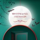 미스짱 이미지