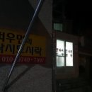 통영수월상회 이미지