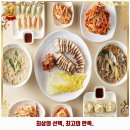 간석1동-33 | 간석1동 맛집 최부영칼국수 리뷰와 주차, 예약, 1순위 바로 이 곳입니다.