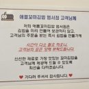 애플꼬마김밥범서점