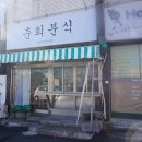 구암편의점 이미지
