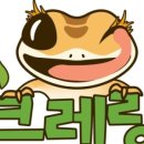 앵고개로 815번길 이미지