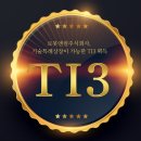 로봇앤컴 주식회사