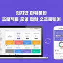 플로우데이 이미지