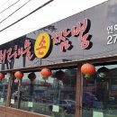 연화산 - 강서구 마곡중앙5로 87 | 연화산