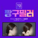 고운몸의원 이미지