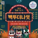 명륜1번가1 이미지