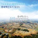 혁신스타공인중개사사무소 이미지