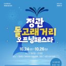 서가앤쿡정관점 이미지