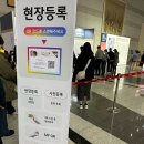 2024서울커피엑스포 둘째날 후기 구경 카페 디저트 코엑스