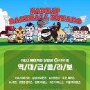 또머꼬 | 삼립 크보빵 KBO빵 내돈내산 후기