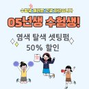 살롱드라움 이미지