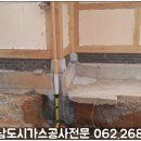 (주)대동건설 이미지