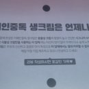 카페인중독 장항점 이미지