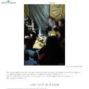 다산초당안내소 | [공지] 2013 캠핑하는사람들 남도문화답사캠핑 진행기②