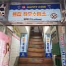 팔도 노래연습장 이미지