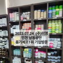 주식회사 미영 이미지