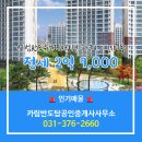 반도부동산 공인중개사사무소 이미지