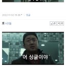 하얼빈장첸 이미지